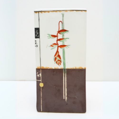 Fabienne Jouvine Paris Chinese Porcelain Vase | Circa 1999