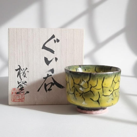 Authentic Hasami Ware Sake Cup, Japanese Yunomi | Yellow Draft Ice Glaze by Akitoshi Kurosaki