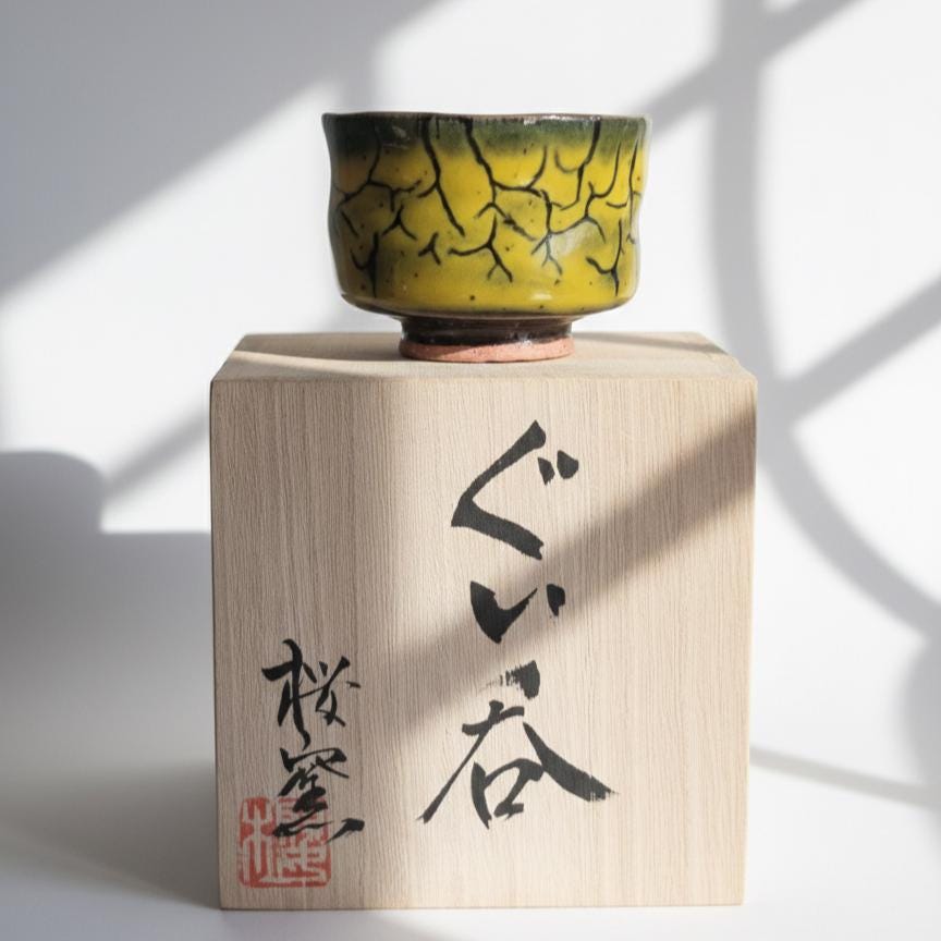 Authentic Hasami Ware Sake Cup, Japanese Yunomi | Yellow Draft Ice Glaze by Akitoshi Kurosaki